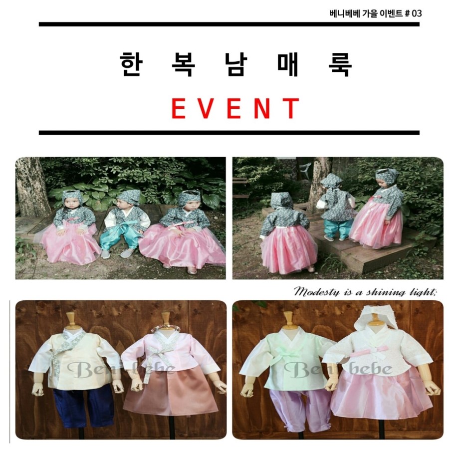 베베마밍 이미지