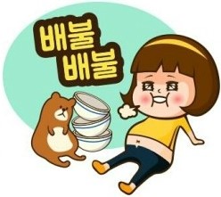 와!소문난떡볶이 이미지