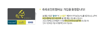 모이몰른홈플러스 이미지