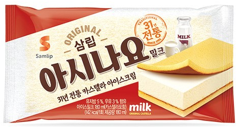 아시나요 이미지