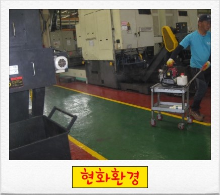현화환경 이미지