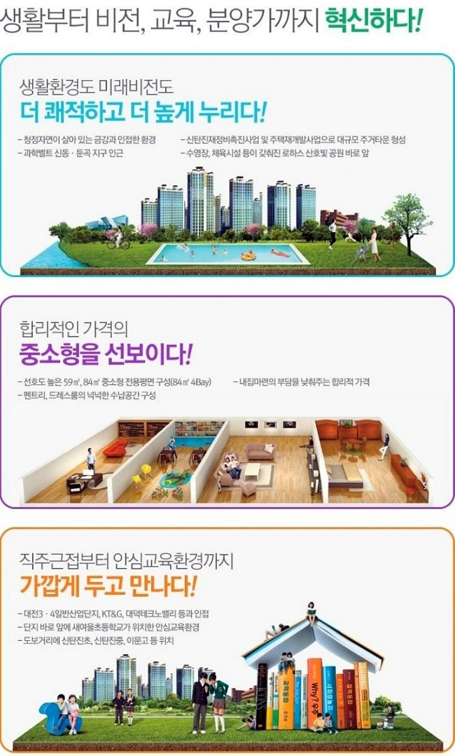 신탄진IC(신탄진) 이미지