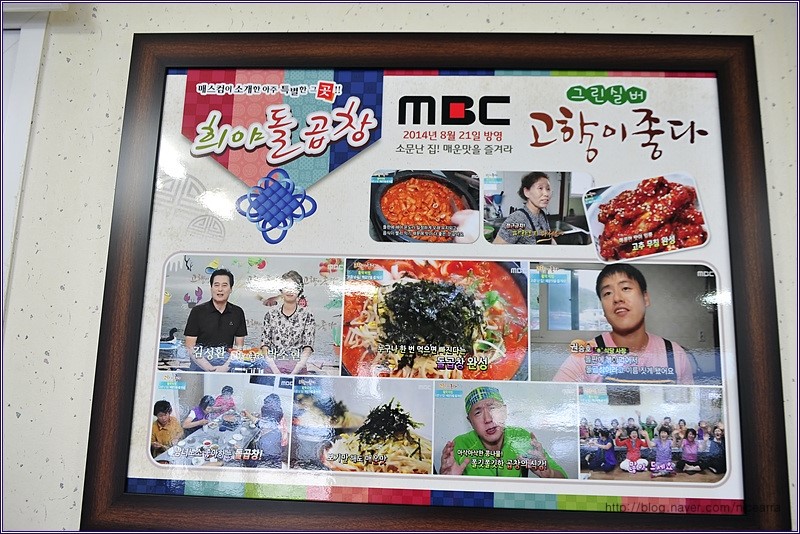희야돌곱창식당 이미지