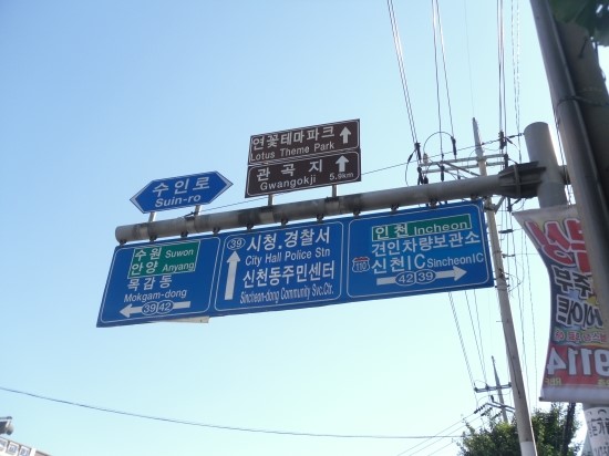 여우고개컨테이너물류보관창고 이미지