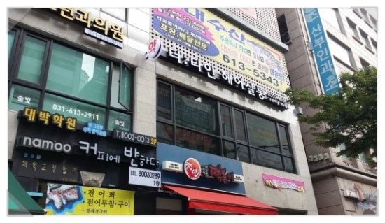 더다인헤어 이미지