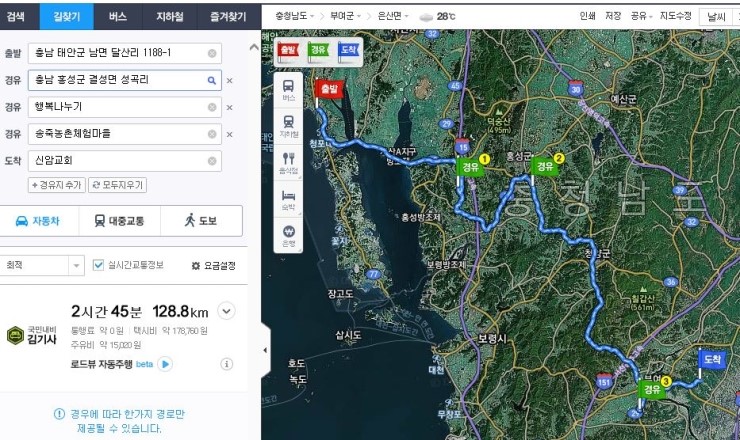 한마음교육협동조합 이미지