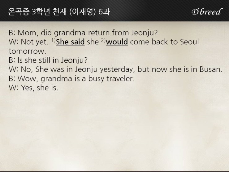 온곡중학교 이미지