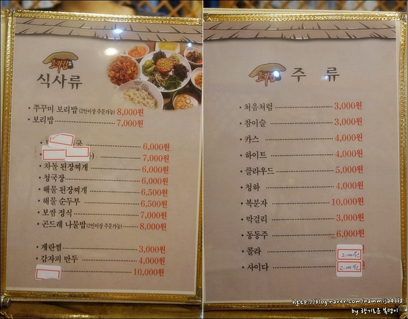 초가집보쌈&족발 이미지