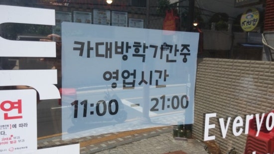 맘스터치카톨릭대점 이미지