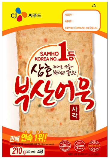 삼호문구 이미지