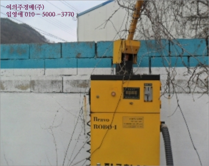 옥탑주유소 이미지