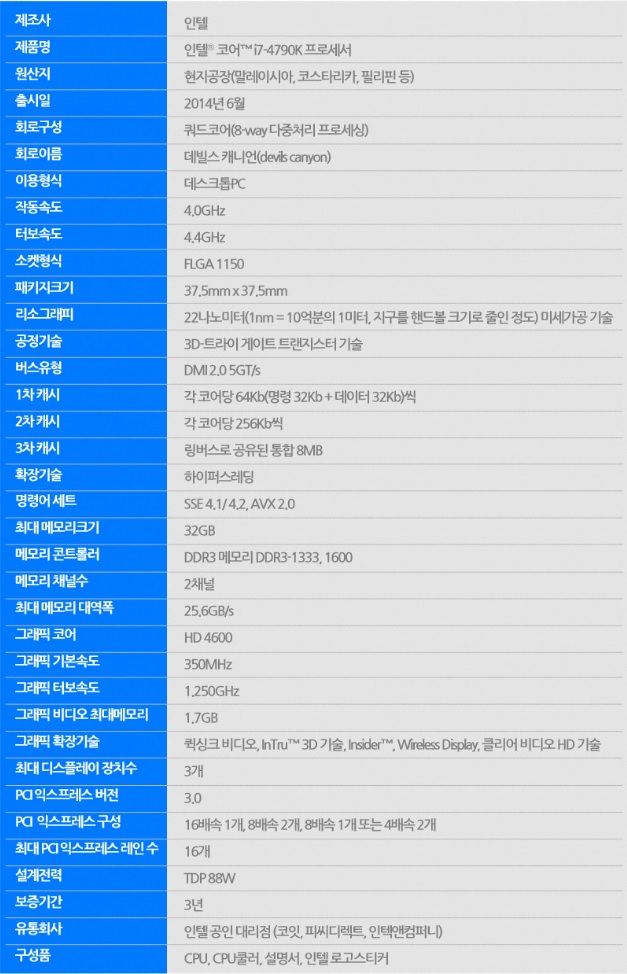 명성컴퓨터 이미지