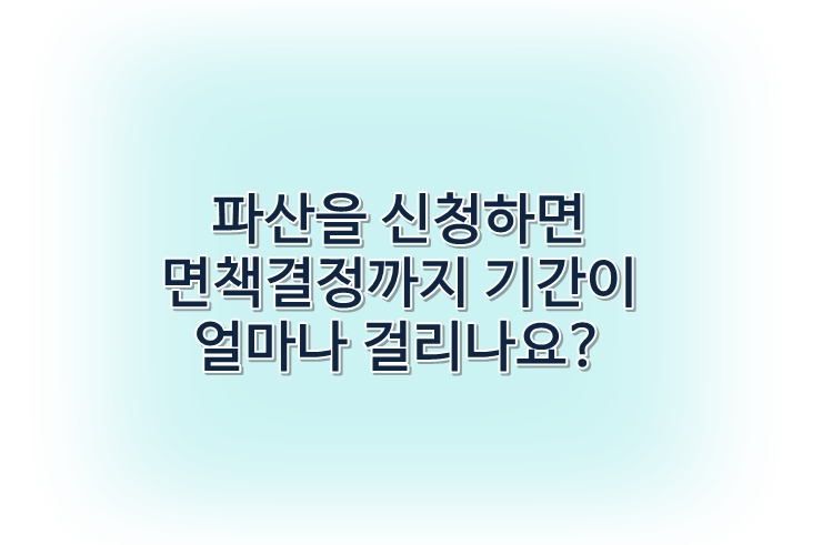 법무사김영철사무소 이미지