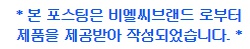 브라운브레스롯데광복점 이미지