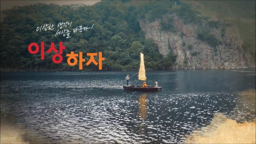 이상하자텔레콤 이미지