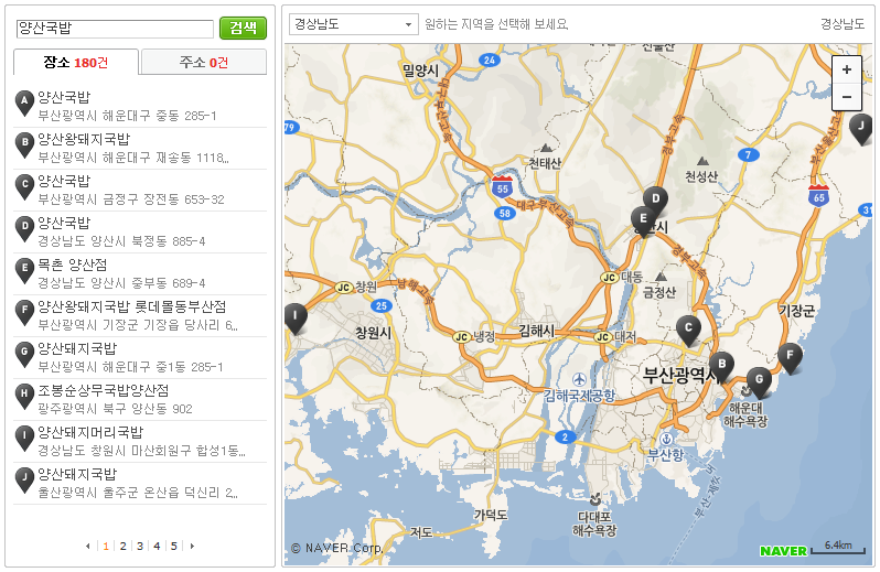 슈퍼맨(본점) 이미지