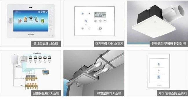 로하스시스템 이미지