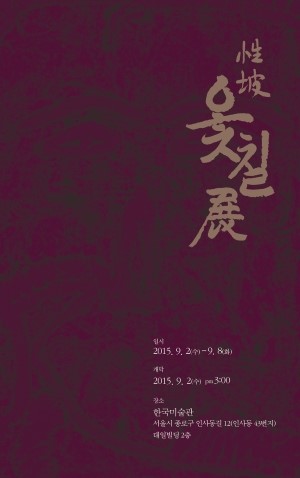 우림화랑대림화랑 이미지