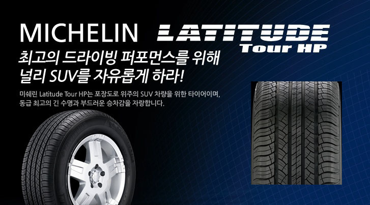 사계절투어 이미지