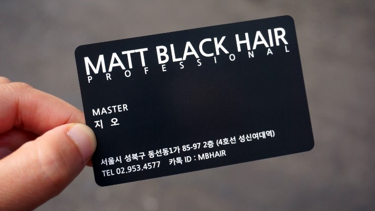 맷블랙헤어 이미지
