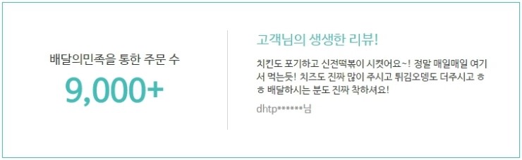 BHC 선부점 이미지