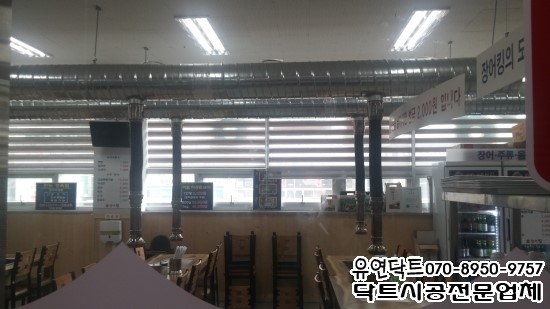 장어킹 이미지