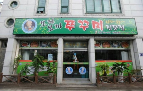 보까보까 이미지