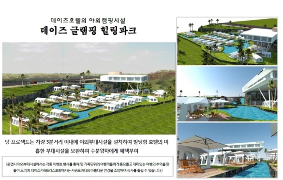 (주)산하에이치엠 이미지
