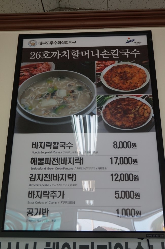 26호까치할머니본관 이미지