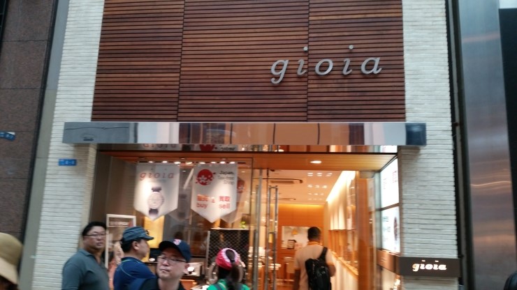 Gioia 이미지