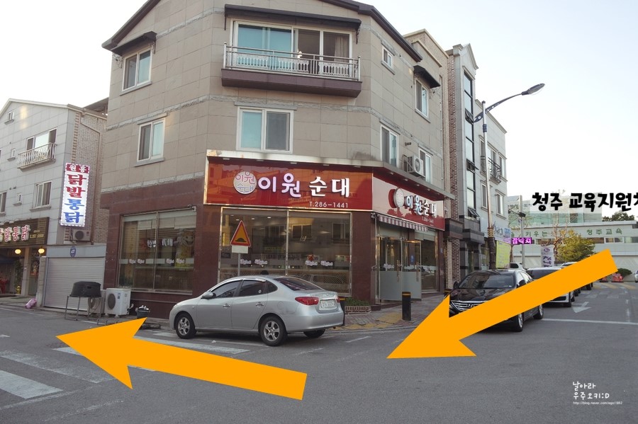 이원순대 이미지