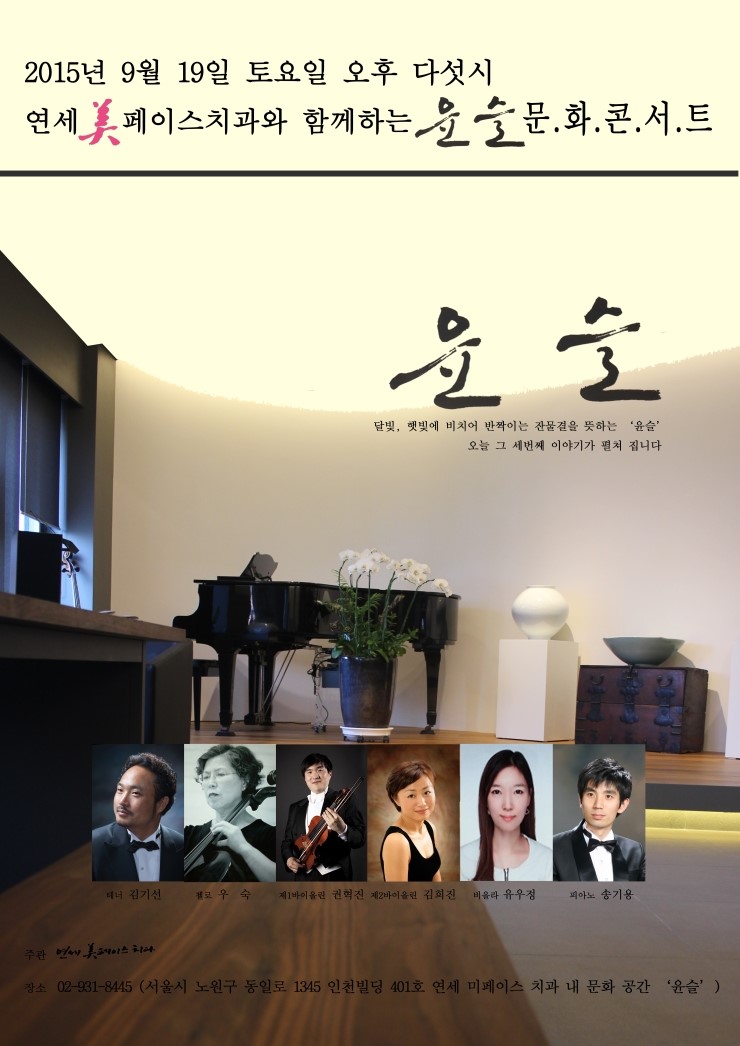 성원치과 이미지