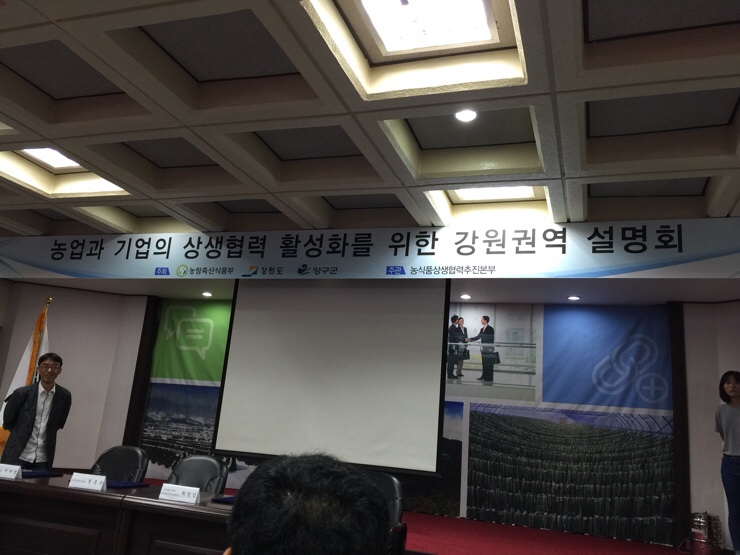 거성푸드 이미지