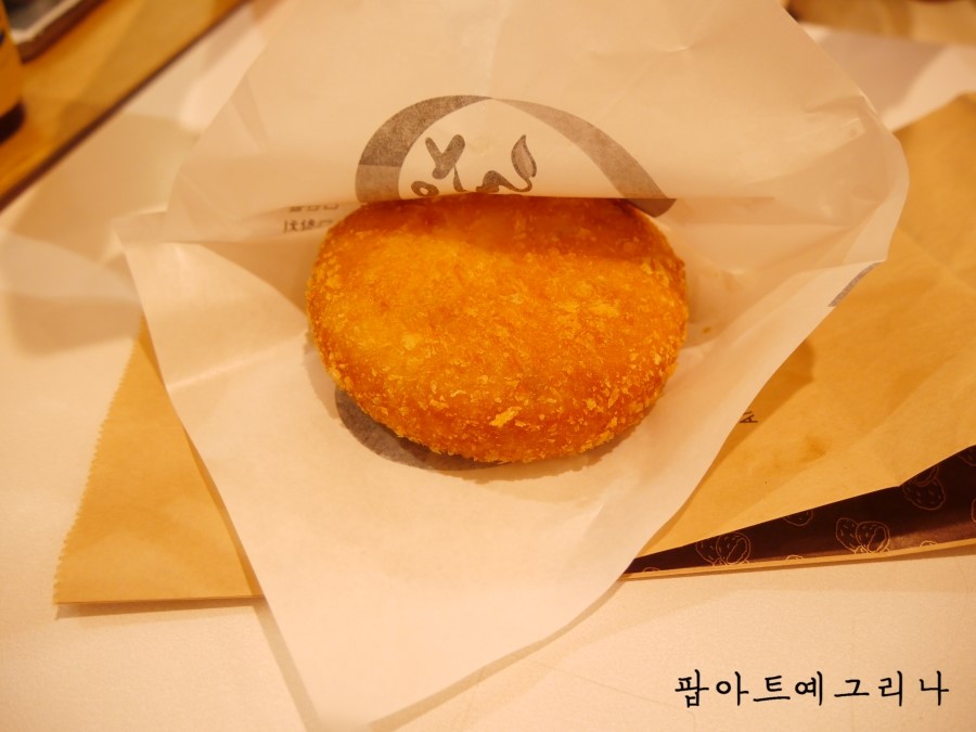 아리랑수제고로케 이미지