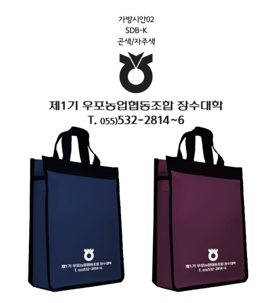 우포농업협동조합 이미지