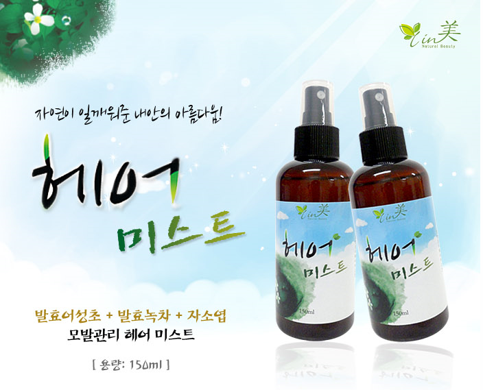 이젠때헤어 이미지