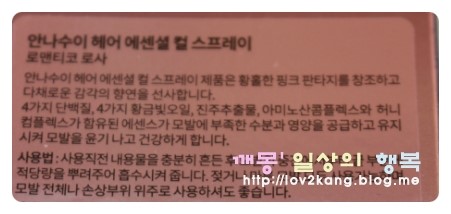 안나수이헤어 이미지