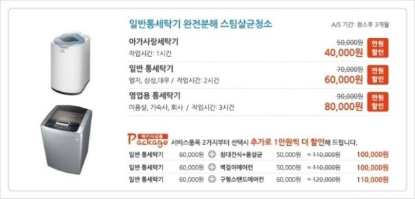 현도중학교 이미지