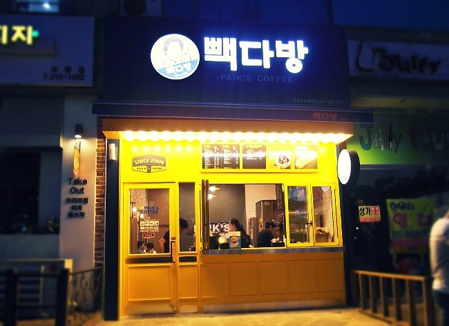 오창다방 이미지