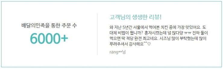BHC 선부점 이미지