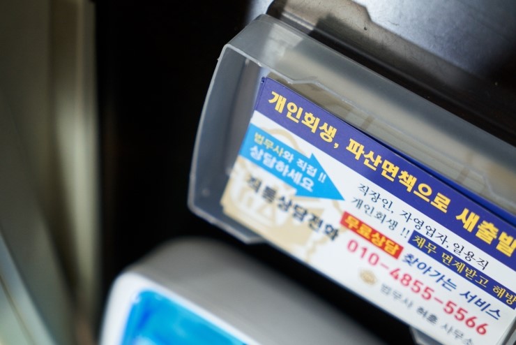 법무사허훈사무소 이미지
