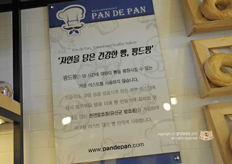 팡드팡 이미지