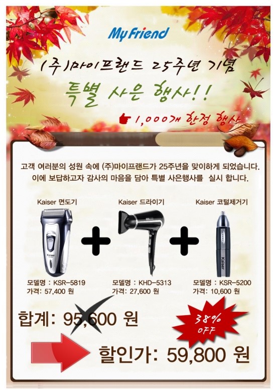 (주)마이 이미지