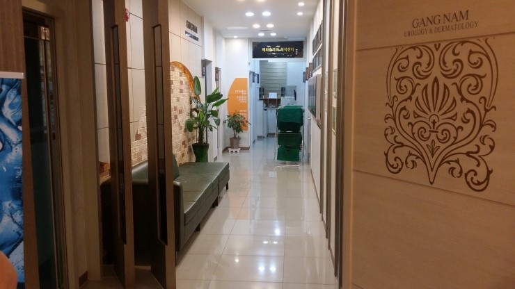 강남피부비뇨기과 이미지