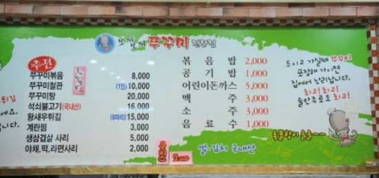 보까보까 이미지
