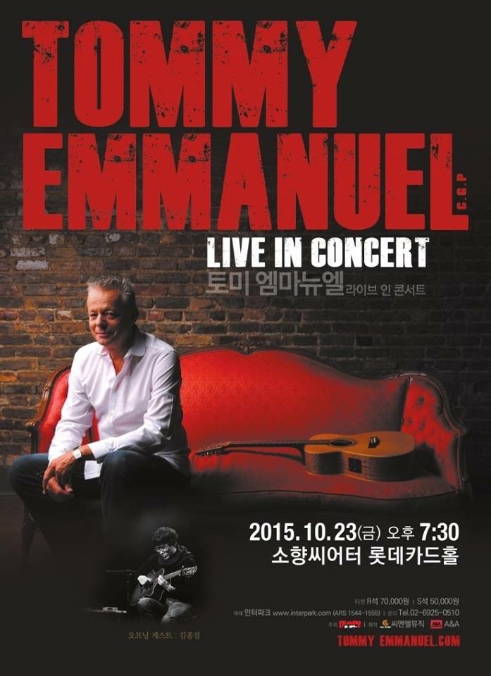 달스기타 이미지