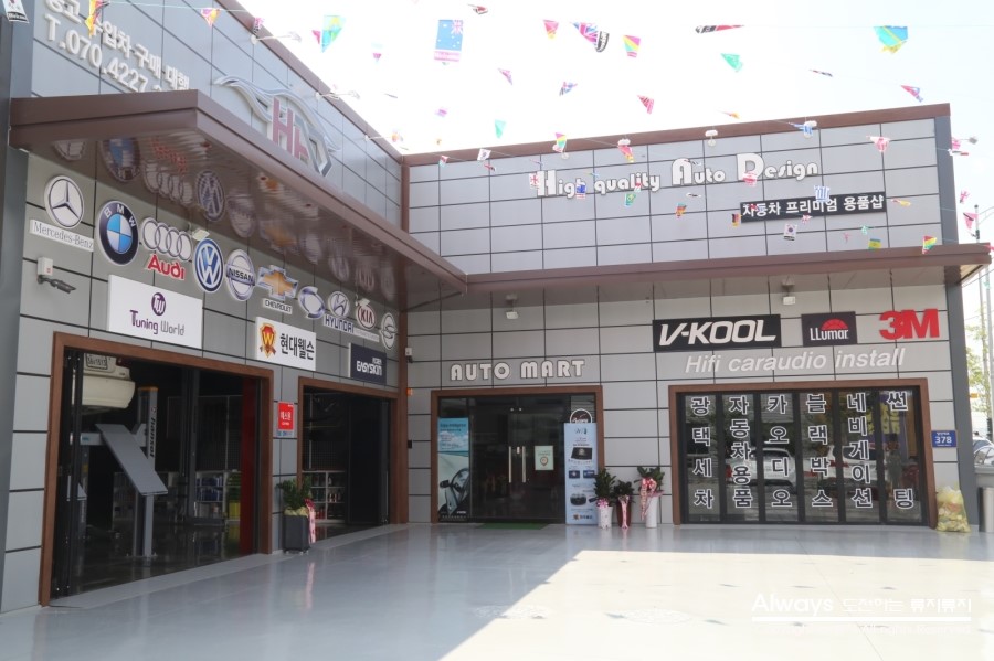 양산카서비스 이미지