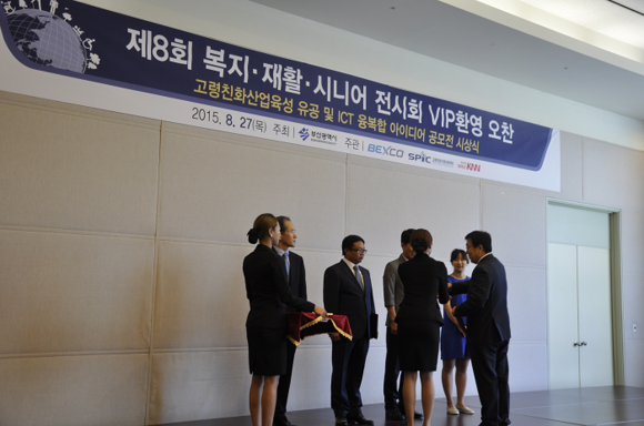 이지산업 이미지