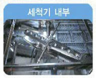 UNI마스타세척기 이미지