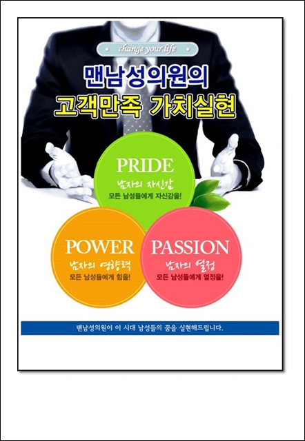 태평비뇨기과 이미지